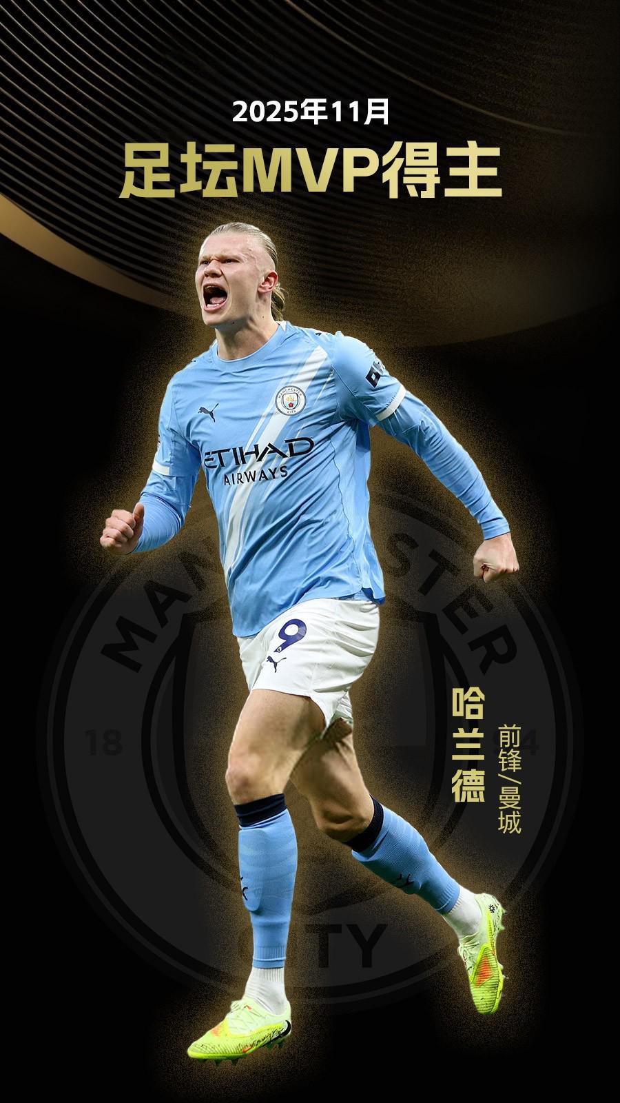 实现中超三连冠、队史第4冠，海港官方社媒发文庆祝（海港夺中超三连冠成队史第4冠 官方社媒发文庆贺）